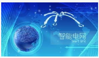 南方电网公司宣布将在2019-2020年投入百亿元建设数字南网