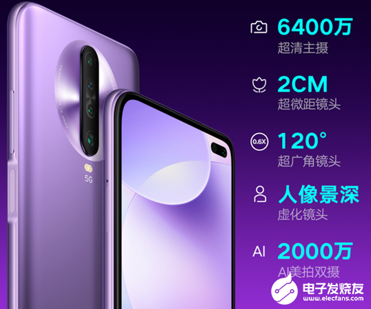 realme X50干不过红米K30 红米有一个压倒性的优势  