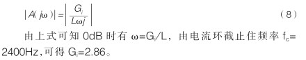 采用双闭环PI和重复控制方案实现三相逆变器设计并进行仿真分析