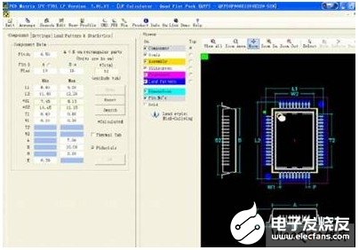 如何IPC-7351 LP软件来设计焊盘图形