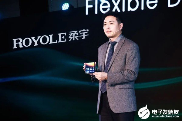 柔宇科技推出了全新升级的第三代蝉翼全柔性屏