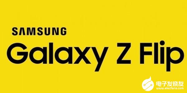 三星最新款折叠屏手机Galaxy Z Flip即将在韩国开售