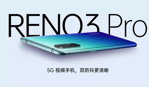 OPPO Reno3 Pro将于3月2日在印度发布拥有国内版和印度版