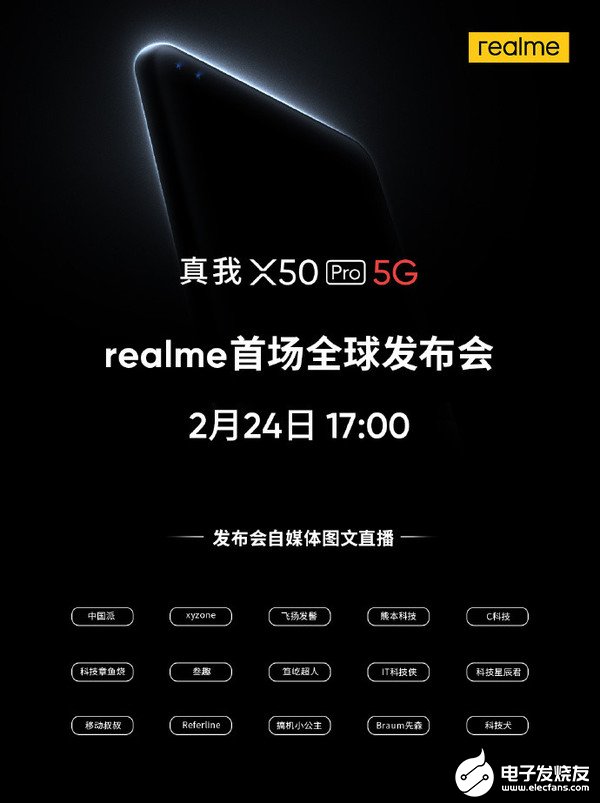 realme新机跑分曝光单核跑分为910分多核跑分为3208分