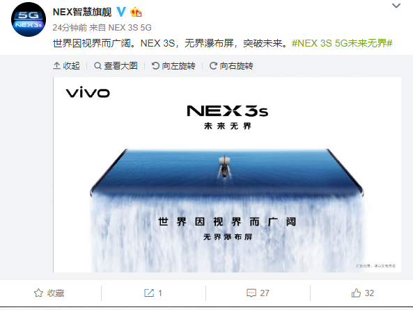 vivo NEX 3S将于3月10日在线上发布该机采用了无界瀑布屏设计