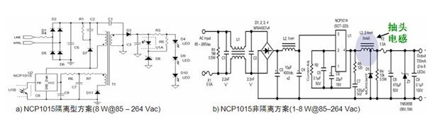 基于NCP1015开关控制IC的1W至8WLED照明应用设计