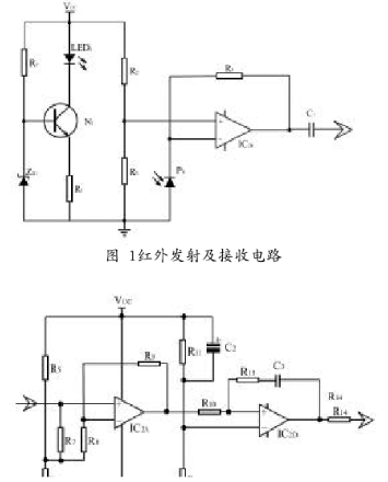 光电式探丝传感器的原理、电路设备及功能实现