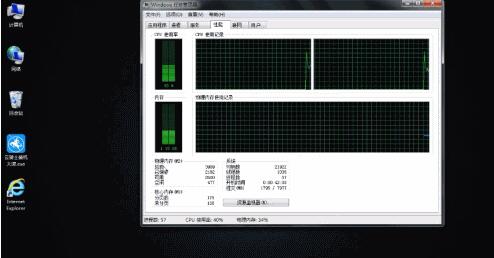 电脑系统提示内存不足怎么办