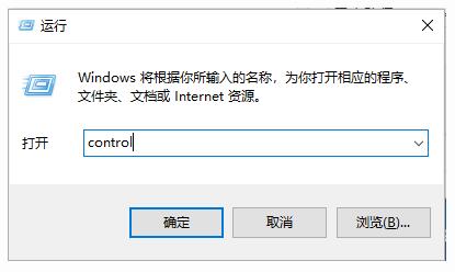 win10内存占用过高的解决方法