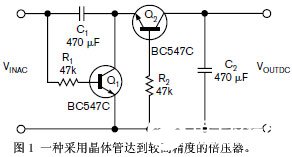 基于晶体管的倍压器可提高使用精度