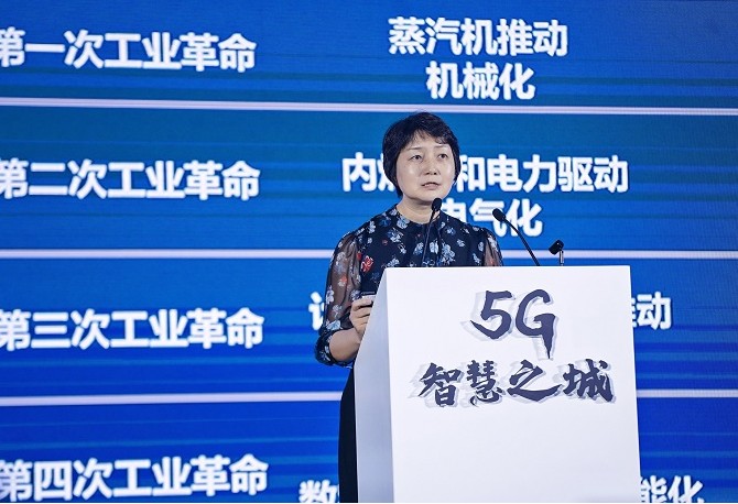 北京和上海等地打造5G建设应用示范标杆