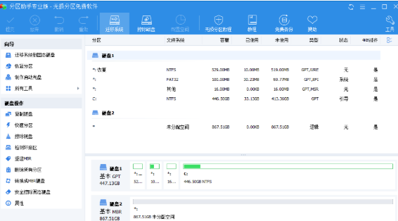 用NVMe固态硬盘帮扶加速SATA硬盘 