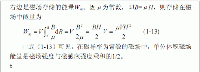 电抗器与变压器异同，电抗器在变压器中起了什么作用呢？