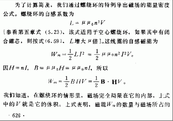 电抗器与变压器异同，电抗器在变压器中起了什么作用呢？