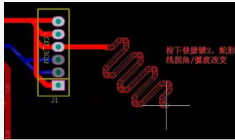 高速PCB设计中几种蛇形线的处理方式介绍