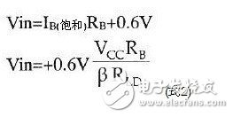 三极管电子开关的基本原理及设计方法