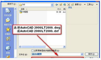 如何解决AutoCAD图形导入到Protel99SE时图形丢失曲线的问题