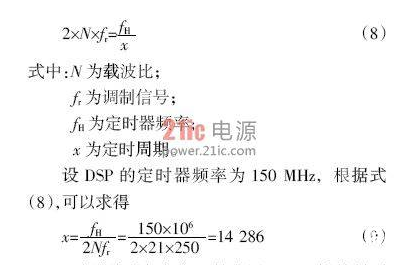 一种基于DSP2812实现对电网电压软件锁相的设计概述 