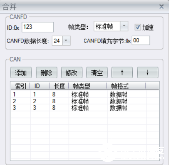 CAN与CANFD的总线桥接 要依靠CANFDBridge灵活的配置   