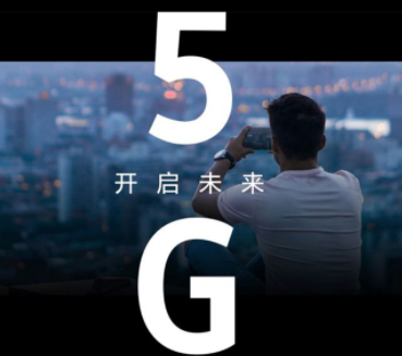 2019年全球5G智能手机出货情况分析报告总结