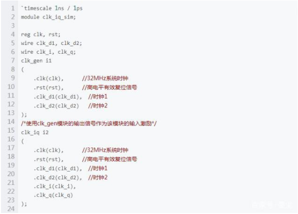 介绍FPGA中testbench的编写技巧