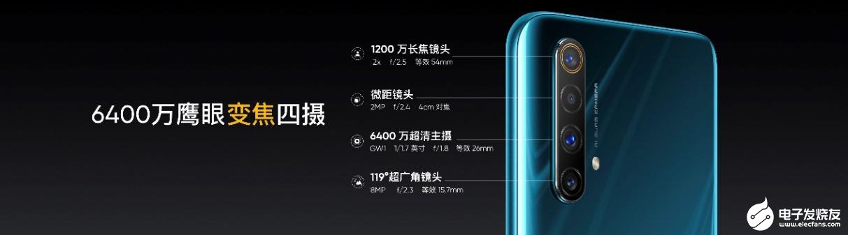 realme正式推出了旗下首款5G手机真我X50 5G
