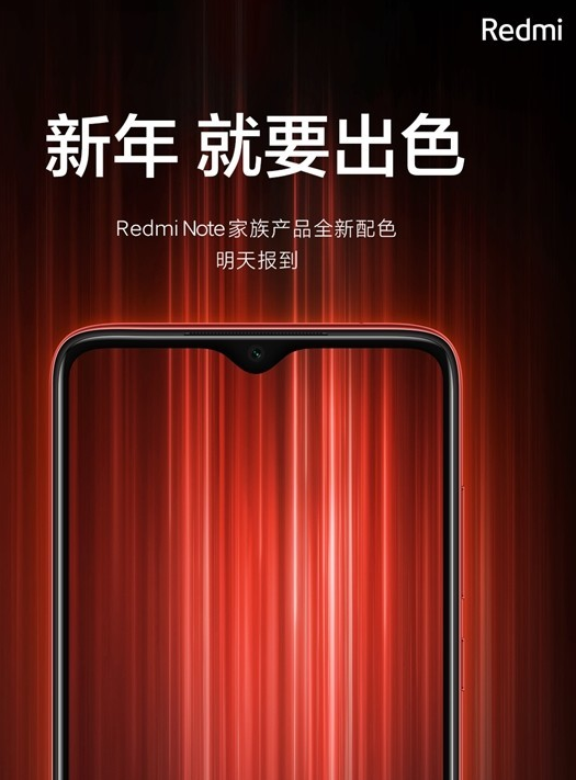 Redmi Note系列将有望推出喜气的中国红新配色