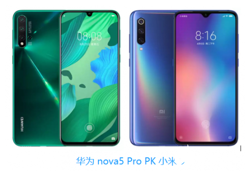 华为nova5 pro与小米9相比  华为续航更强内存更大     