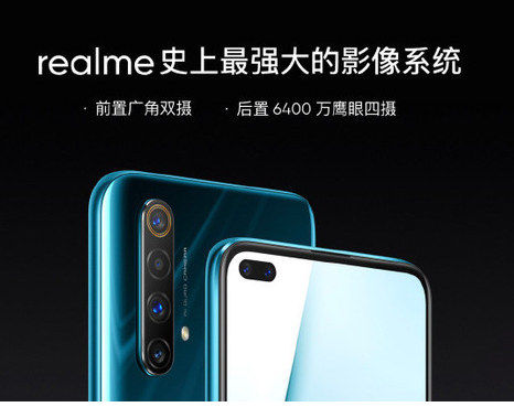 realme真我X50配备了目前为止最好的影像系统