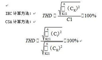 LED驱动电源的RMS真实有效值怎样得出来