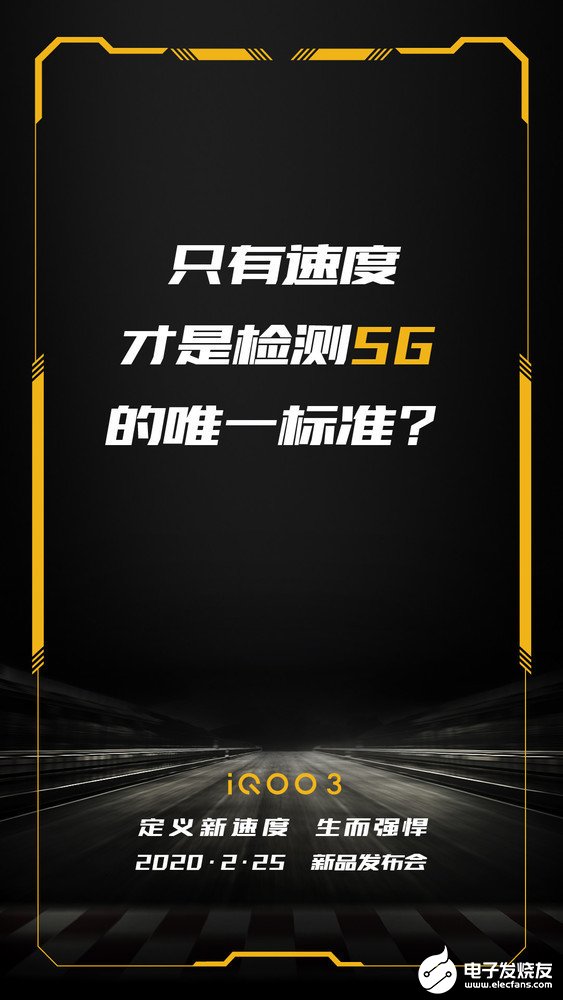 iQOO 3曝光将配备骁龙865移动平台支持双模六频段5G网络