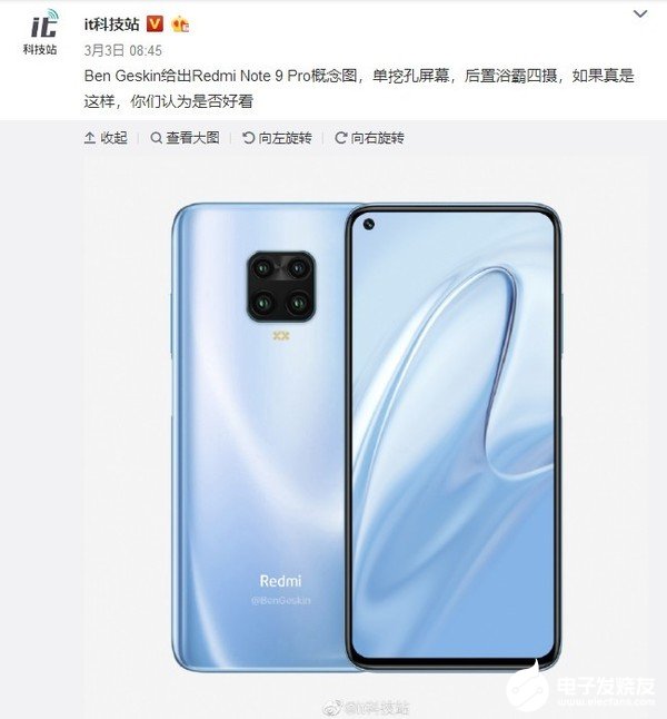 Redmi Note9渲染图曝光该机后置采用了矩形四摄相机的浴霸设计