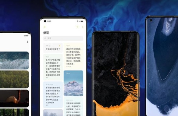 OPPO Find X2系列首发的ColorOS 7.1操作系统具有哪些特点