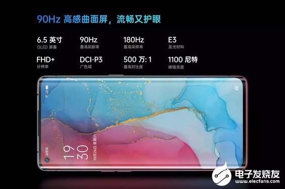 OPPO Reno系列将推出一款搭载联发科天玑800的新手机