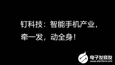 iPhone新机遭遇疫情考验 供应链牵一发动全身  