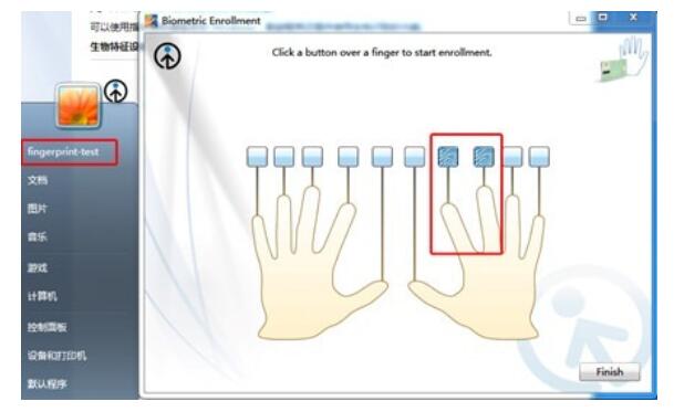 电脑Win7如何设置指纹识别登录