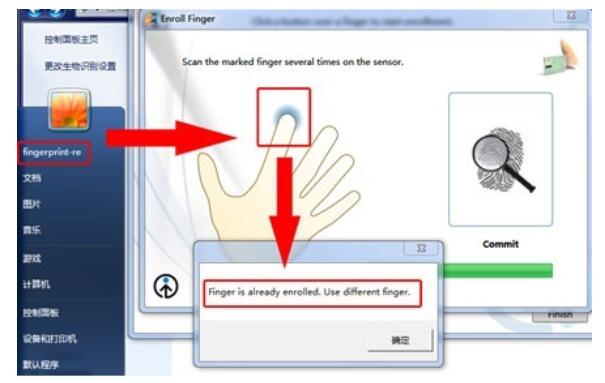 电脑Win7如何设置指纹识别登录