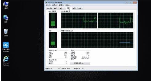 电脑系统提示内存不足怎么办