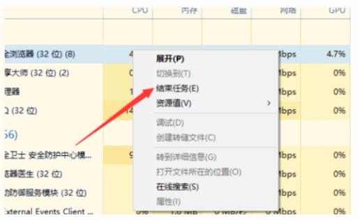 win10内存占用过高的解决方法