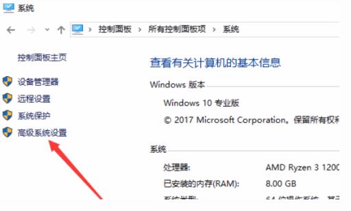 win10内存占用过高的解决方法