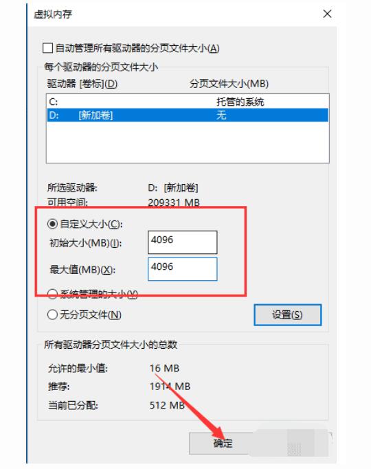 win10内存占用过高的解决方法