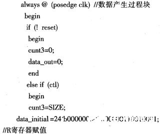 利用PLL芯片ADF4360_4的本振信号源的参数和方案设计