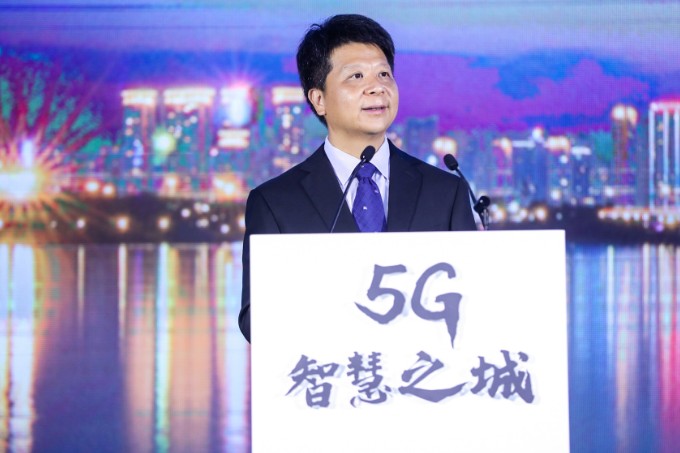 2020年下半年深圳市将全面实现5G独立组网全覆盖