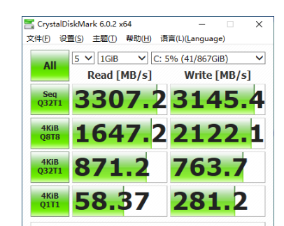 用NVMe固态硬盘帮扶加速SATA硬盘 