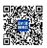 2020年EeIE智博会再发“深圳之约” 8月6日至8日不见不散