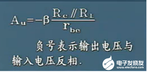 放大电路分析：三极管的微变等效电路