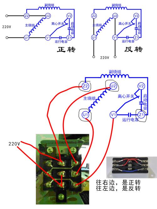 220v按钮开关怎么接线图解