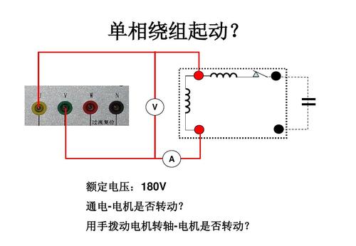 两相电机接线图,220v电机电容接法,电容的接法实物图,电机接线方法图解,电机正反转,220v两相电机接线图,单相电机倒顺开关接法,单相电机启动电容接法,一个电机2个电容接线图,单相电机接线图看视频,电风扇电容接法图片,220v正反转实物接线图,单相电机接线图实物图,单相电机正反转接线图,220伏双电容电机接线图,洗衣机电机电容接线图,220v电机电容3接线图解,电容启动电机接线图,220电机电容接线实物图,220电机双电容接线图解,两个电容的电机接线图,单相水泵电容接线图,单相电机六根接线图解,单相电机6接线端子图,220v电机电容接线图,单相单电容正反接线图,单相电机接线图,220v单相电机接线图,倒顺电机电容8个接线头,单项电机电容接线方法,电容怎么接线图,电容调速器接线图,高压电容器并联接线图,电机电容接法220图,220v双电容电机6线接图,单相电机电容接线图和方法,220v单电容电机接线图,220v双电容电机接线图,两相电机电容接法,电机启动电容接法,单相电机电容接法,单相电机,单相异步电动机,220v水泵电容接线图,220v电机4根线电容接法,倒顺开关220接线图,单相双电容电动机接法,220v双电容电机正反转,电容的接法实物图220v,220v电机接线图实物图,220电机电容接法,电机三根线怎么接电容,220v电机电容怎么接,洗衣机电机三根线怎么接,220v电机接线图,220v电机正反转怎么接,220v电机正反转接线图,单相电机四根线接法图,神威单相电机线路,双速电机,220v倒顺开关四线接法