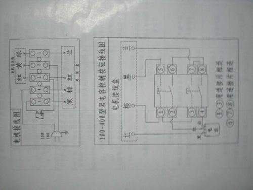 220v电葫芦接线实物图,220v电葫芦上下接线图,220v电葫芦升降开关接线图,220v手柄实物接线图解,220v吊机开关接线图,220v吊机上下开关接线,220v吊机手柄接线法,220v吊机手柄4线接线法,220v提升机手柄接线图,220v葫芦吊开关接线图,220v电动葫芦手柄接线图,电葫芦遥控器接线图,电葫芦手柄开关接线图,电葫芦接线图,单相电葫芦怎样接线,单相电葫芦手柄接线图,电葫芦接线图实物图,220伏电动葫芦接线图,220吊机升降开关接线图,220v电机4根线电容接法,220v电动葫芦电路图,二电葫芦开关接线图解,220v卷扬机手柄接线图,220v正反转实物接线图,220v电机4根线接线图,220v电机接线图实物图,220v电机正反转接线图,220v倒顺开关接线视频,220v电机电容接线图,两相电葫芦手柄接线图,电葫芦上下开关接线图,电葫芦吊机安装图,吊机手柄4线开关接线图,家用小吊机开关接线图,小吊机开关4线接线图,单相电动葫芦手柄接线,微型电动葫芦接线图,小吊机上下开关接线图,220v电葫芦手柄接线图,220v电葫芦电容接线图,220v电葫芦升降接线图,220v电葫芦接线视频,220电动葫芦接线图解,220v卷扬机开关接线图,220v电动葫芦接线图,220v升降机开关接线图,220v电动葫芦接线实物图,电动葫芦接线图,220v吊机开关接4线图,吊机手柄开关接线图,220微型电动葫芦接线图,220吊机上下开关接线图,220v电动葫芦手柄接线,电动葫芦手柄接线图,三相电动葫芦接线图,电动葫芦接倒顺开关,两相电动葫芦接线图,单相电动葫芦接线图,倒顺开关