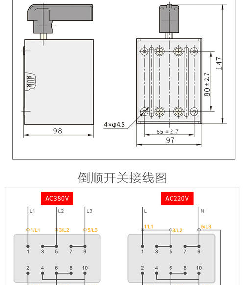 顺停逆开关接线图,逆顺开关接线图,扣押开关怎么接线,顺逆开关lap接线图220v,顺逆停开关安装视频,顺逆开关lap一152接线图,单相倒顺开关6点接线图,220顺逆开关实物接线图,220v倒顺开关接线视频,老式三相顺逆停开关接线图,倒顺开关6个节点接线图,220v倒停顺开关接线图,220顺逆开关lap接线图,220v倒顺开关实物接线图,到顺开关220v接线图,6点220v倒顺开关接线图,220v道顺开关接线方法,220v电机倒顺开关接线,220v升降机开关接线图,220v正反转开关接线图,220v反正开关接线图解,上下开关接线图220v,380v倒顺开关接220v图,220v倒顺开关接电机图,倒顺开关接线图220伏,倒顺开关220接线图,倒顺开关220接线图6点,220v双电容倒顺开关,220v倒顺开关四线接法,220v倒顺闸刀实物接线,220v吊机开关接4线图,220顺逆开关接线图,220v倒顺开关接线图片,三相顺逆停开关接线图,顺停逆开关实物接线图,两相顺停逆开关接线图,220v倒顺开关实物接线,220v搅拌机开关接线图,220倒顺开关怎么接,电机正反转,单相电机,倒顺开关接法,倒顺开关接线图,两相电机正反转开关接法,220v电机4根线接线图,倒顺开关实物接线图,单相电机倒顺开关接法,220v双电容电机接线图,220v电机4根线电容接法,倒顺开关,220v正反转实物接线图,倒顺开关接线法视频,二相倒顺开关怎样接,单相电机正反转接线图,220v电机正反转怎么接,两相电机倒顺开关接法,搅拌机倒顺开关怎么接,倒顺开关怎么接线,和面机倒顺开关接线视频,单相电机接倒顺开关图,220v电葫芦手柄接线图,两项电机倒顺开关接法,两相倒顺开关接线图,220v电葫芦上下接线图,两相电倒顺开关接线图,倒顺开关两相接线图,二相倒顺开关接线图,德力西倒顺开关接线图